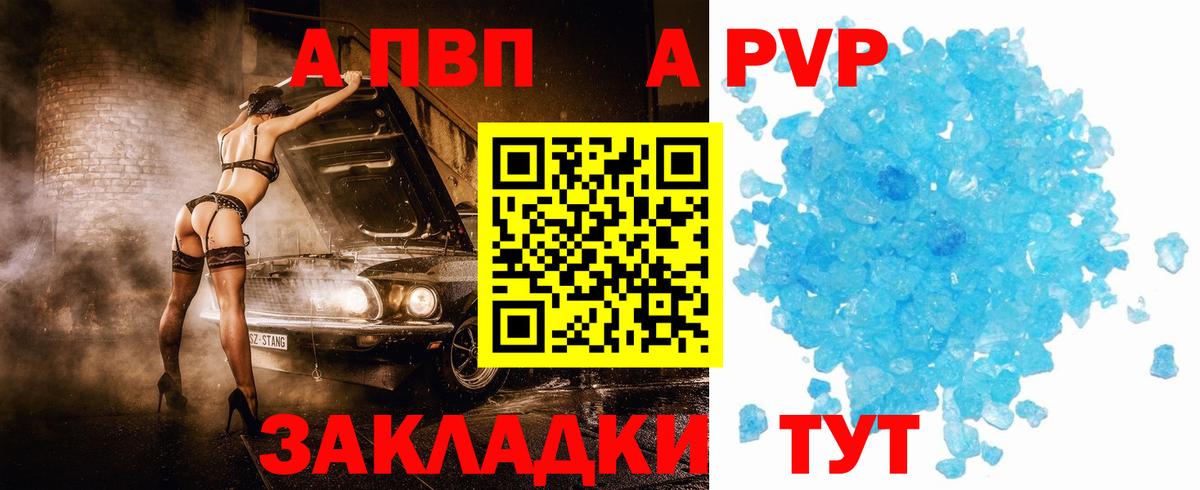 A PVP СК КРИС Пермь