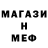 АМФЕТАМИН Розовый Red Sonic