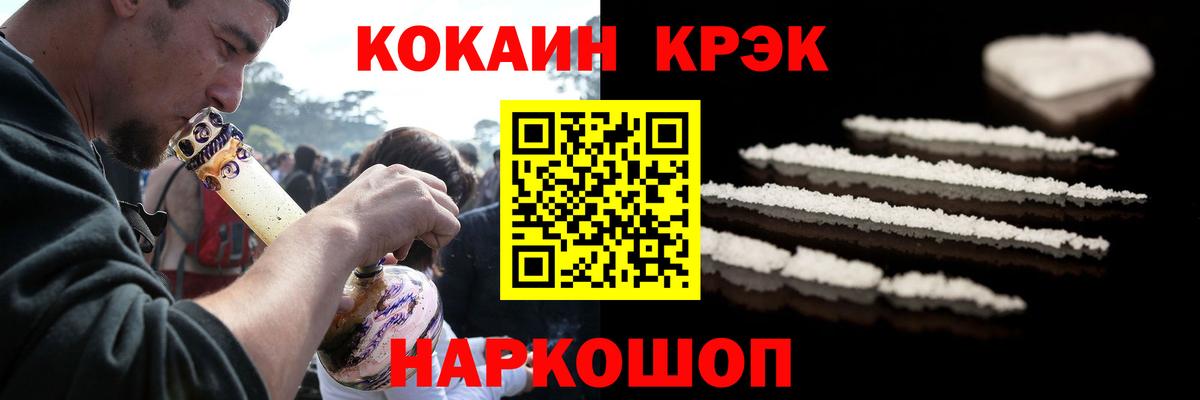 Меф кристаллы  Пермь  МЕТАМФЕТАМИН  Cocaine  ГАШ  Вход с VPN  ГАШ 