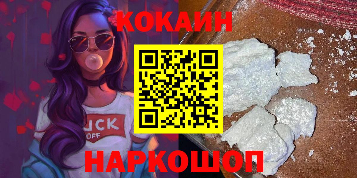 КОКАИН 98% Пермь