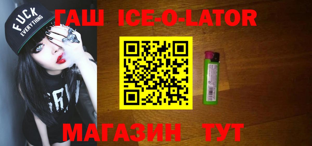 продажа наркотиков  Вход с VPN  Пермь  ГАШ hashish  Гашиш hashish 