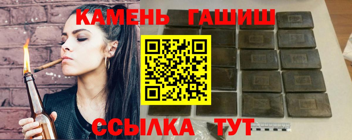 ГАШИШ убойный Пермь