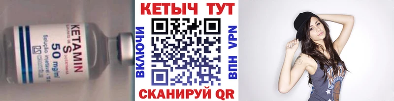 Кетамин ketamine  Пермь 