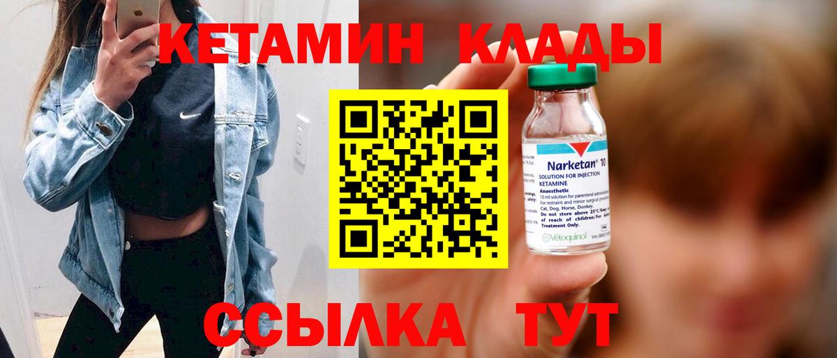 darknet официальный сайт  КЕТАМИН VHQ  Пермь  Вход с VPN  Кетамин VHQ 