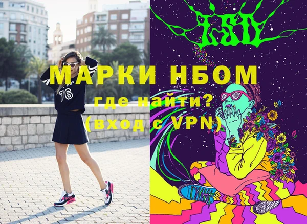 альфа пвп Майский
