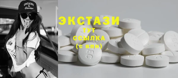 МДМА Магас