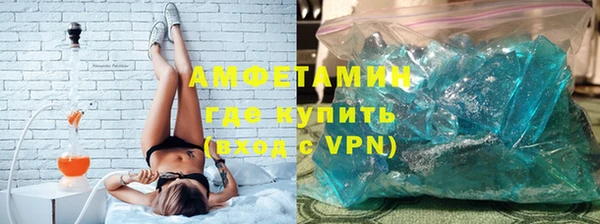 альфа пвп Майский