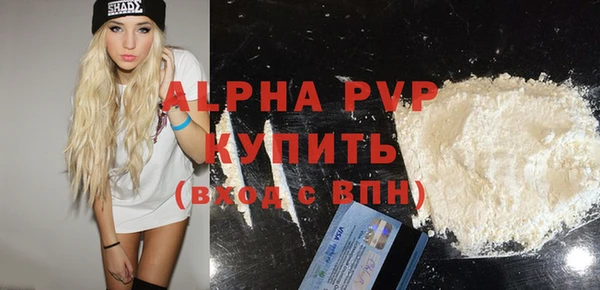 ECSTASY Армянск