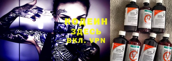 альфа пвп Майский