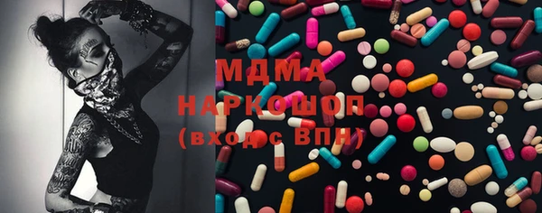 кокаин VHQ Магадан