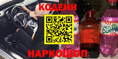 кокаин колумбия Заводоуковск