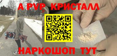 твердый Заволжье