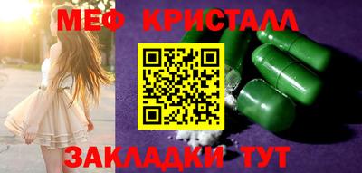 твердый Заволжье
