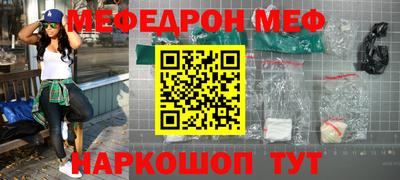 spice Жуковский