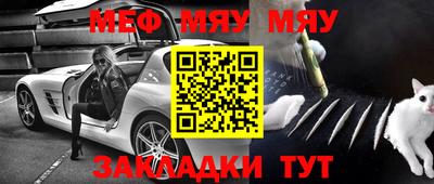 твердый Заволжье