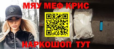 spice Жуковский