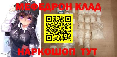 кокаин колумбия Заводоуковск