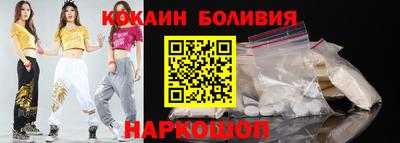 кокаин колумбия Заводоуковск