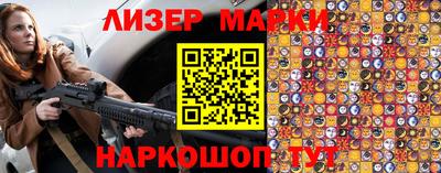 spice Жуковский