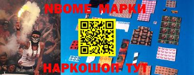 гидра Абинск