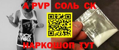 spice Жуковский