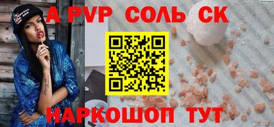 твердый Заволжье