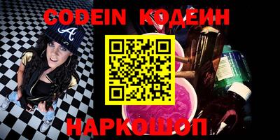 кокаин колумбия Заводоуковск