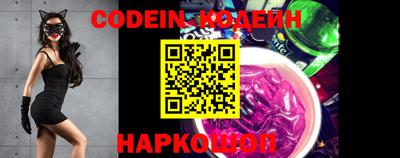 наркотики Абакан