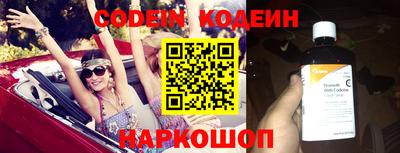 кокаин колумбия Заводоуковск