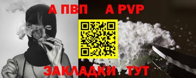 твердый Заволжье