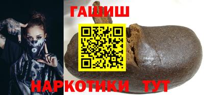 твердый Заволжье