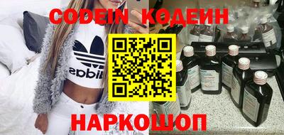 кокаин колумбия Заводоуковск