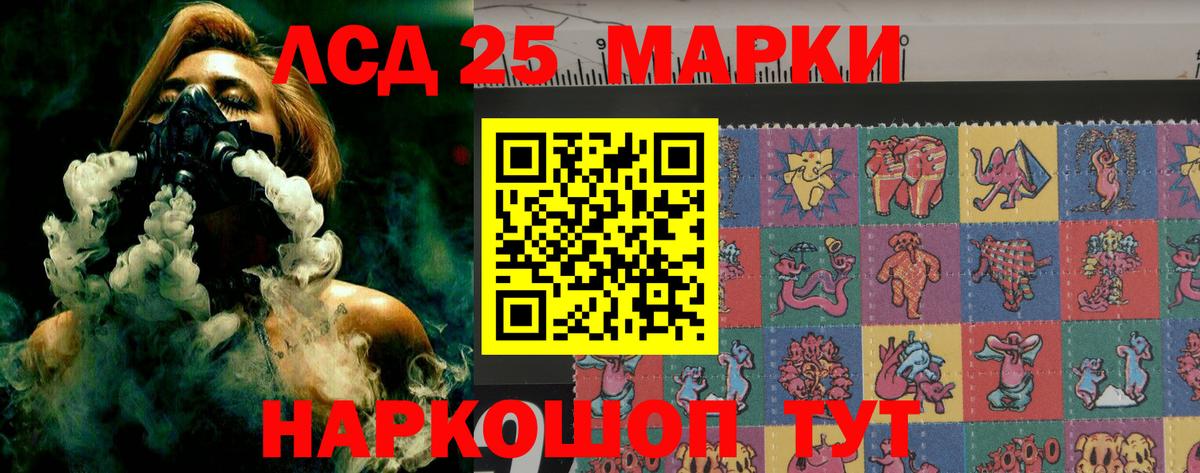 Лсд 25 экстази ecstasy Пермь