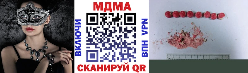 МДМА crystal  Пермь 