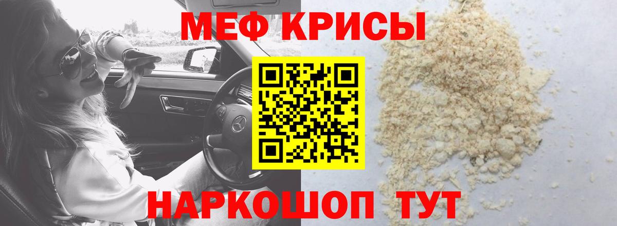 закладка  Меф VHQ  Меф VHQ  Меф  Вход с VPN  Пермь 