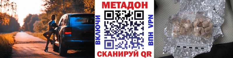 OMG ONION  Пермь  Метадон белоснежный 