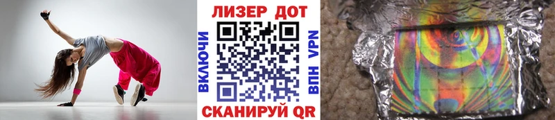 МЕГА tor  Пермь  Наркотические марки 1,5мг 