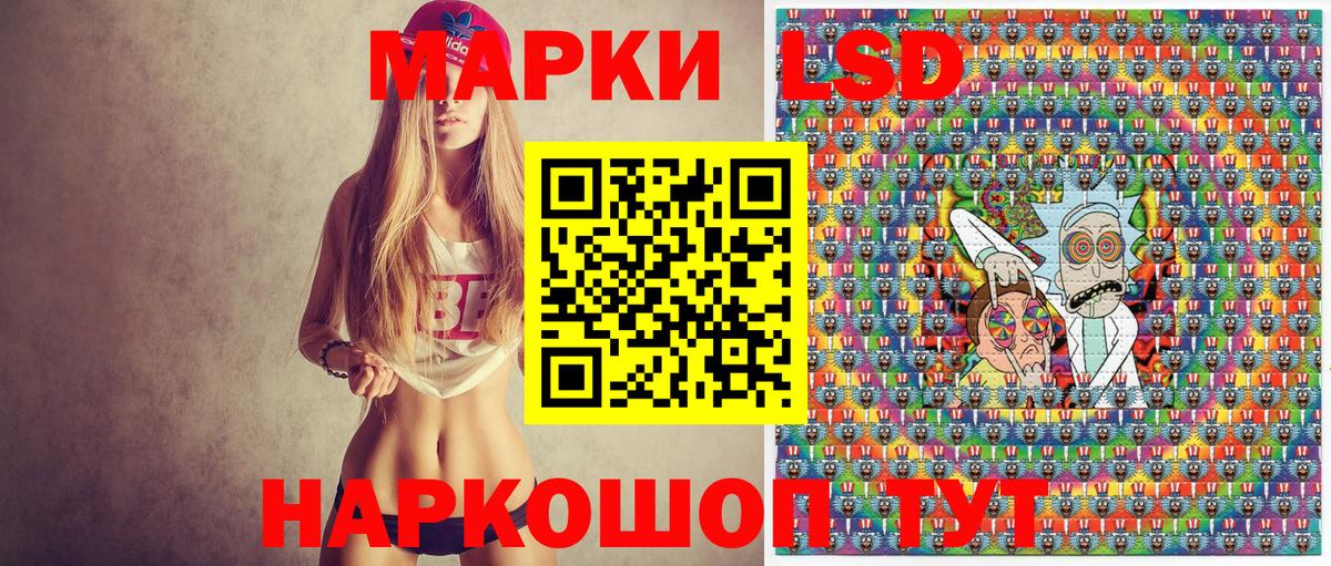 Пермь  Марки N-bome 1,8мг  Вход с VPN 