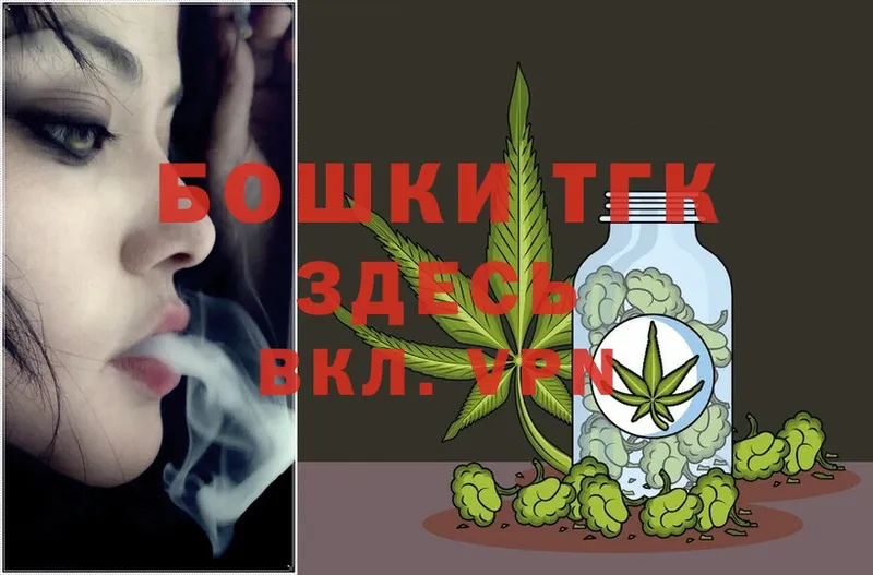 как найти закладки  Пермь  Бошки марихуана OG Kush 