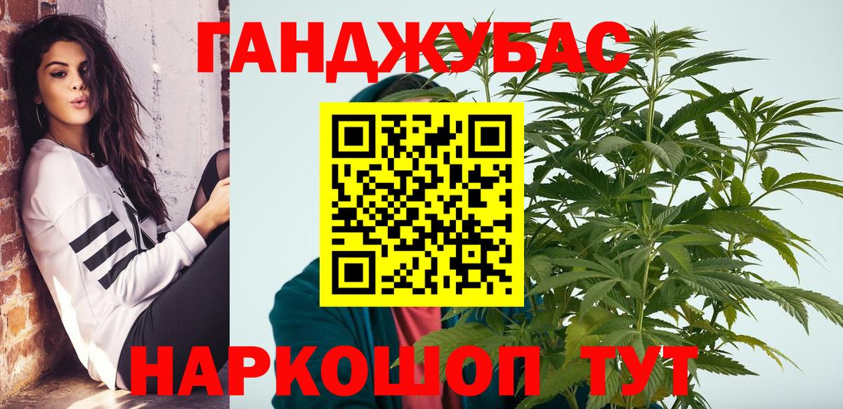МЕФ  ГАШИШ  Пермь  Канабис  Кокаин  МДМА  COCAIN  Вход с VPN  Наркошоп 